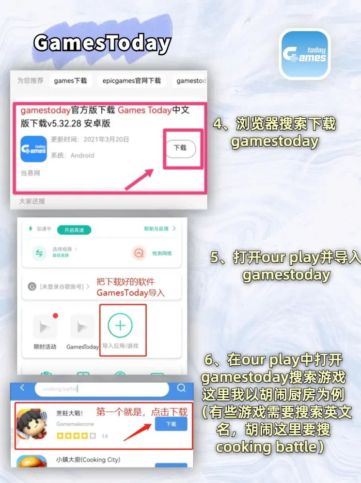 bck体育官方入口下载手机版截图2